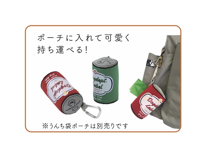 袋のケース