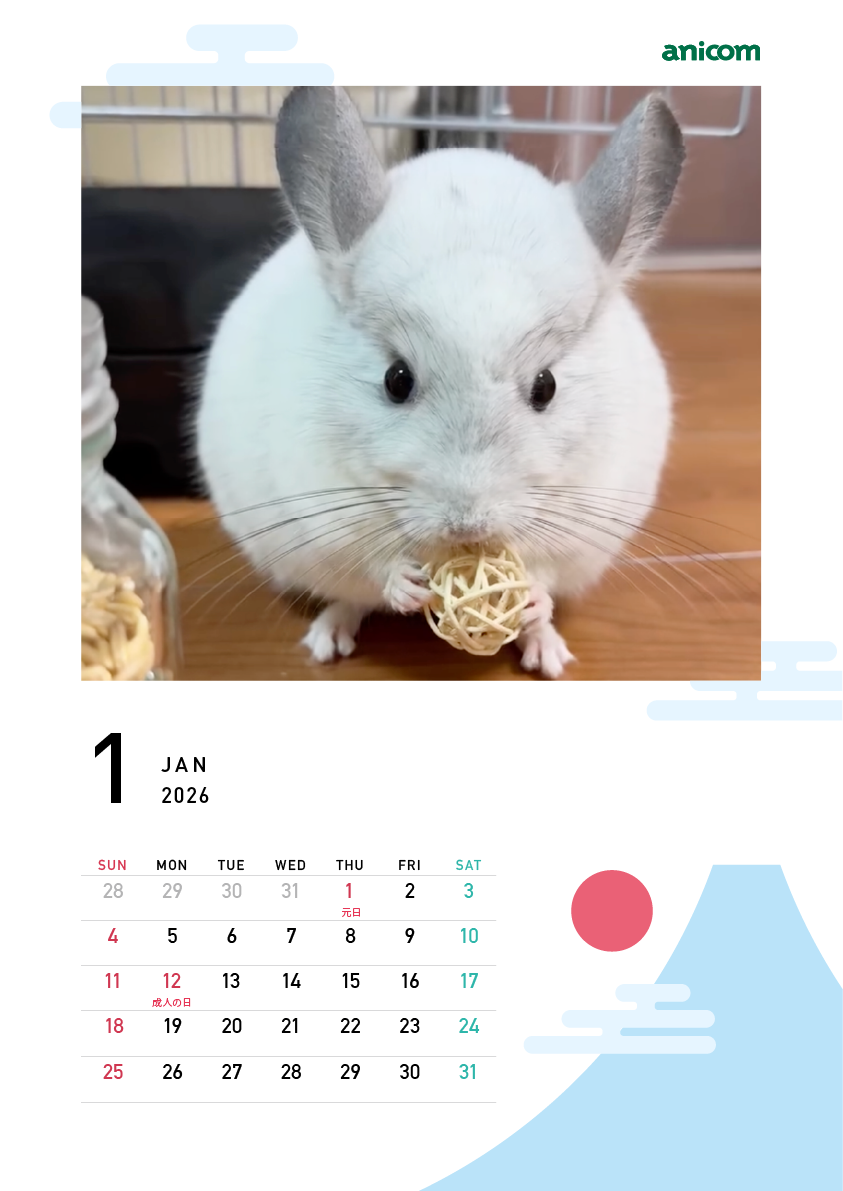 カレンダー画像