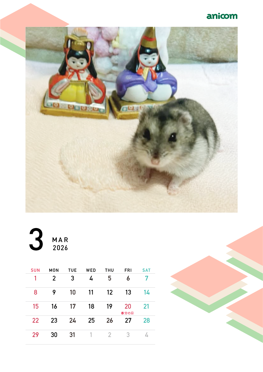 カレンダー画像